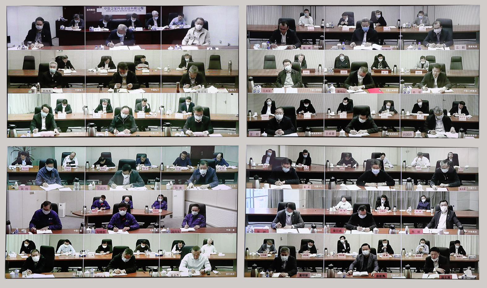 郝鵬、國資、央企、國資委、書記、主任、國企、企業改革